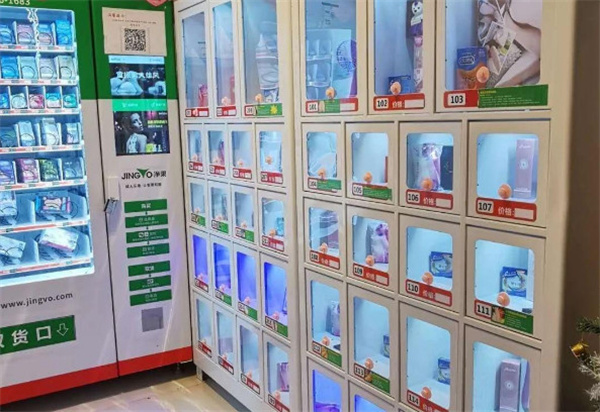 贪玩计划情趣用品