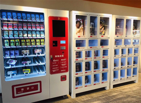 贪玩计划情趣用品