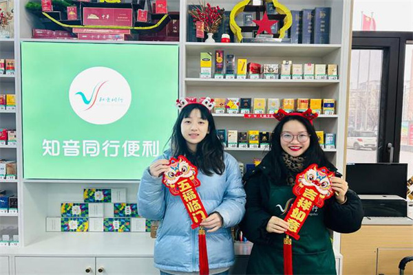 知音同行便利店加盟