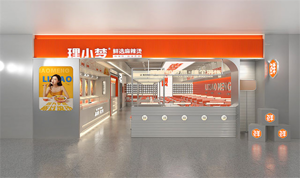 理小梦麻辣烫加盟费