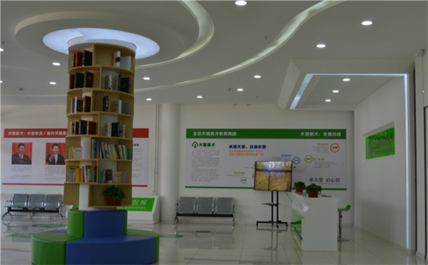 启心智教育加盟