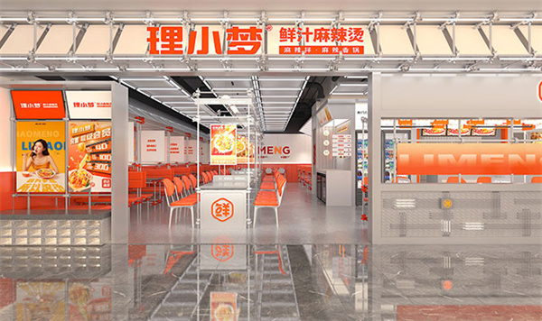 理小梦麻辣烫加盟费