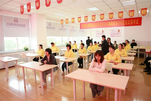 家政考证培训机构加盟