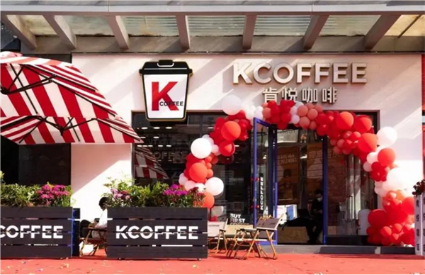 肯悦咖啡加盟