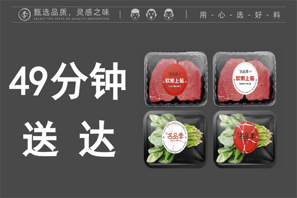 李吃吃加盟费