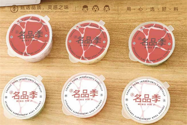 李吃吃加盟费