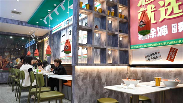 糊涂婶麻辣烫加盟