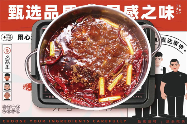李吃吃加盟费