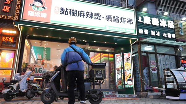 糊涂婶麻辣烫加盟