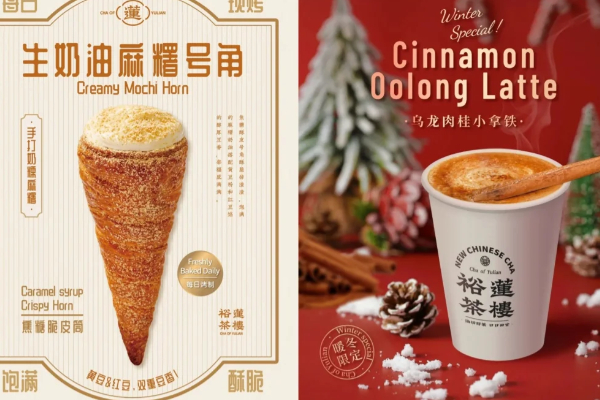 裕莲茶楼属于什么档次？