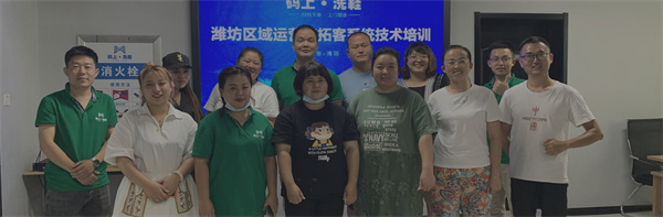 码上洗鞋