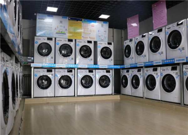 u净自助洗衣平台加盟