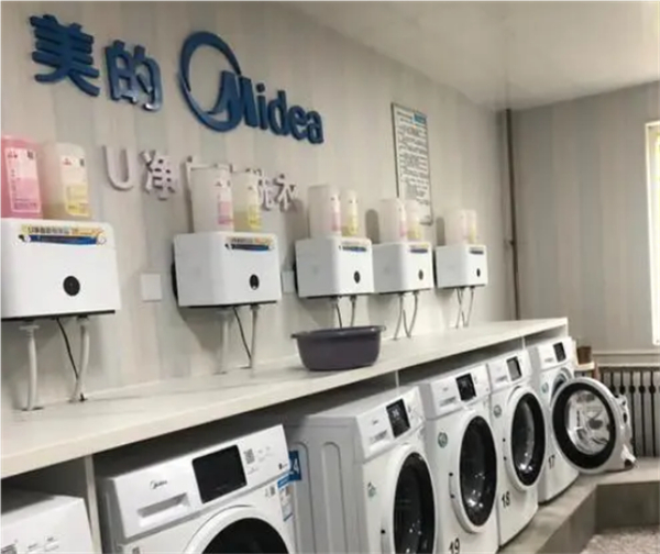 u净自助洗衣平台加盟