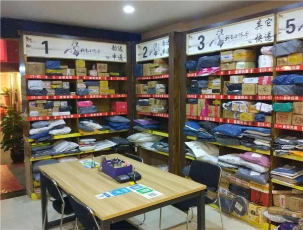 亿通驿站加盟费