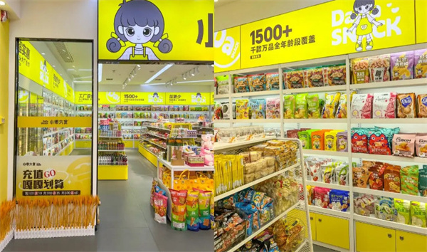 小零大食加盟费
