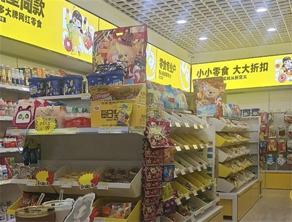 小零大食加盟费