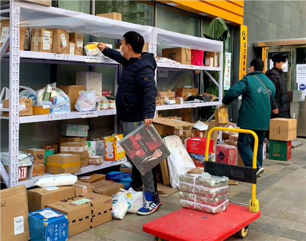 惠收发快递加盟费
