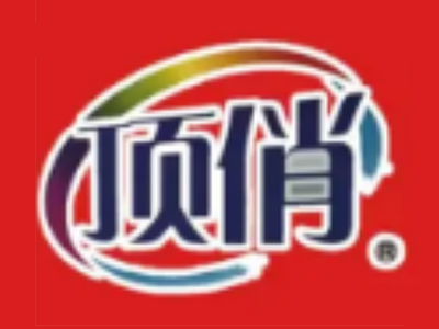 顶俏洗衣液