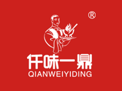 仟味一鼎旋转火锅加盟费