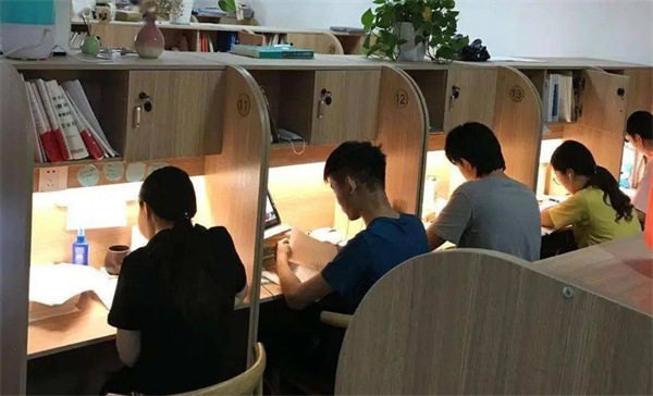 智习室