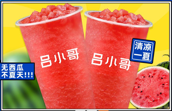 吕小哥饮品店