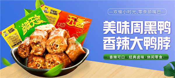 东星便利店加盟