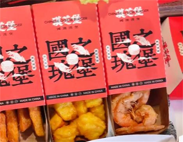 汉芝堡加盟费