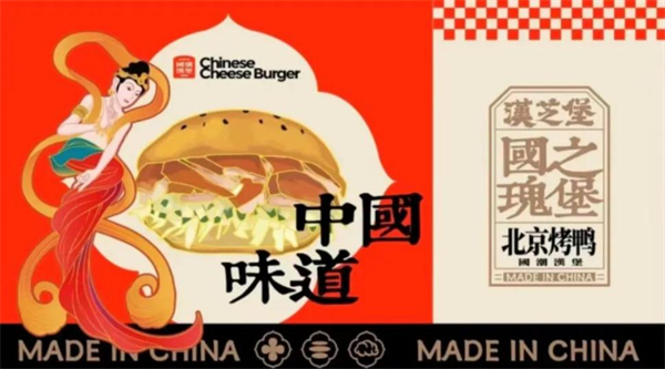 汉芝堡加盟费