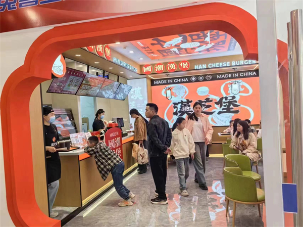 汉芝堡加盟费