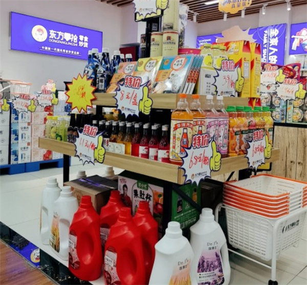 东方零拾加盟费
