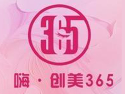 嗨创美365自助美甲