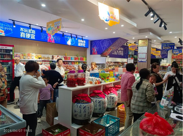 东方零拾加盟费