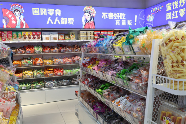 东方零拾加盟费
