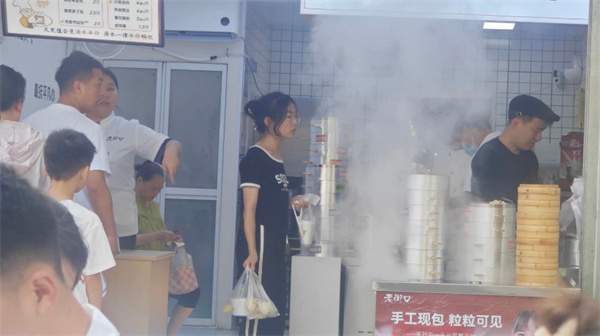 老街口包子铺加盟费