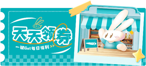 加盟逸刻，六月加盟说明会火热报名中！