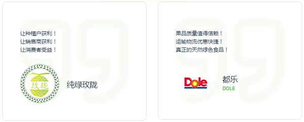 浙果壹号加盟费