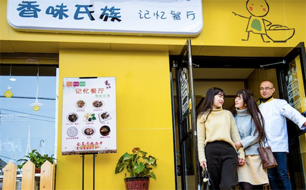 香味氏族宝宝面皮加盟