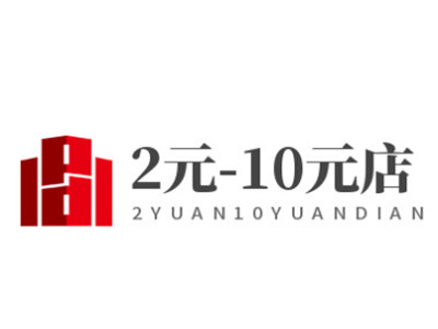 2元-10元店
