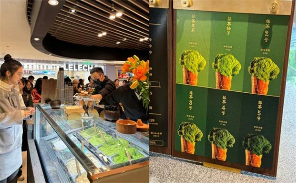 九十叶抹茶加盟费