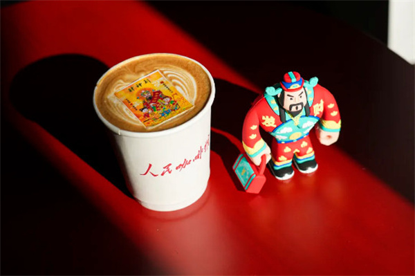 人民咖啡馆加盟