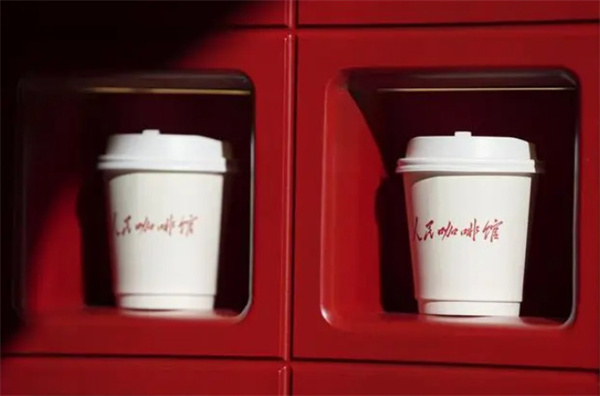 人民咖啡馆加盟