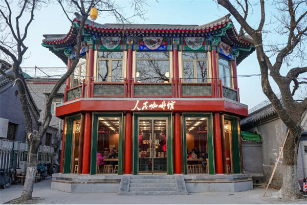 人民咖啡馆加盟