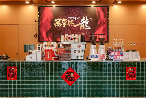 人民咖啡馆加盟