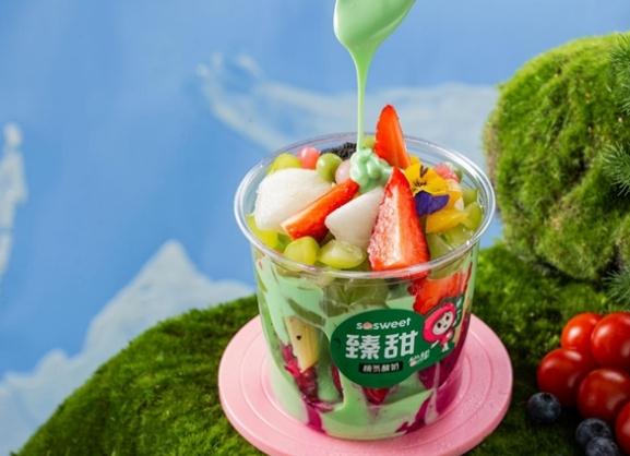 臻甜酸奶加盟
