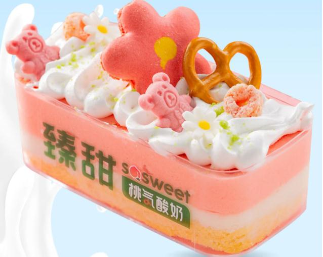 臻甜酸奶加盟