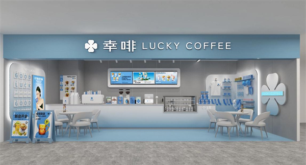 幸啡咖啡加盟