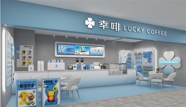 幸啡咖啡加盟