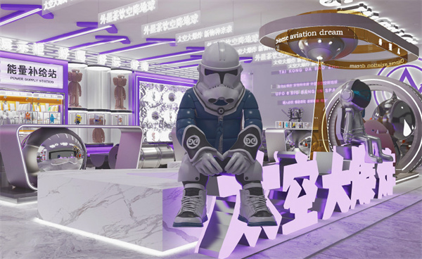 太空大爆炸奶茶加盟