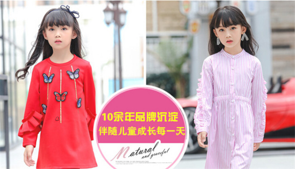 贝蕾尔童装加盟费