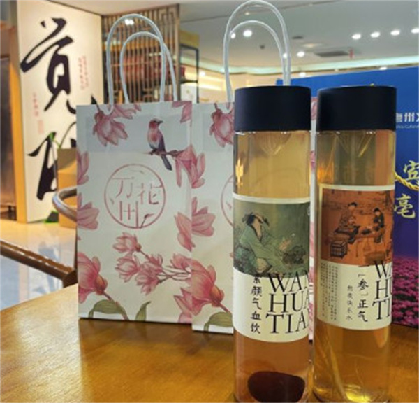 万花田加盟费